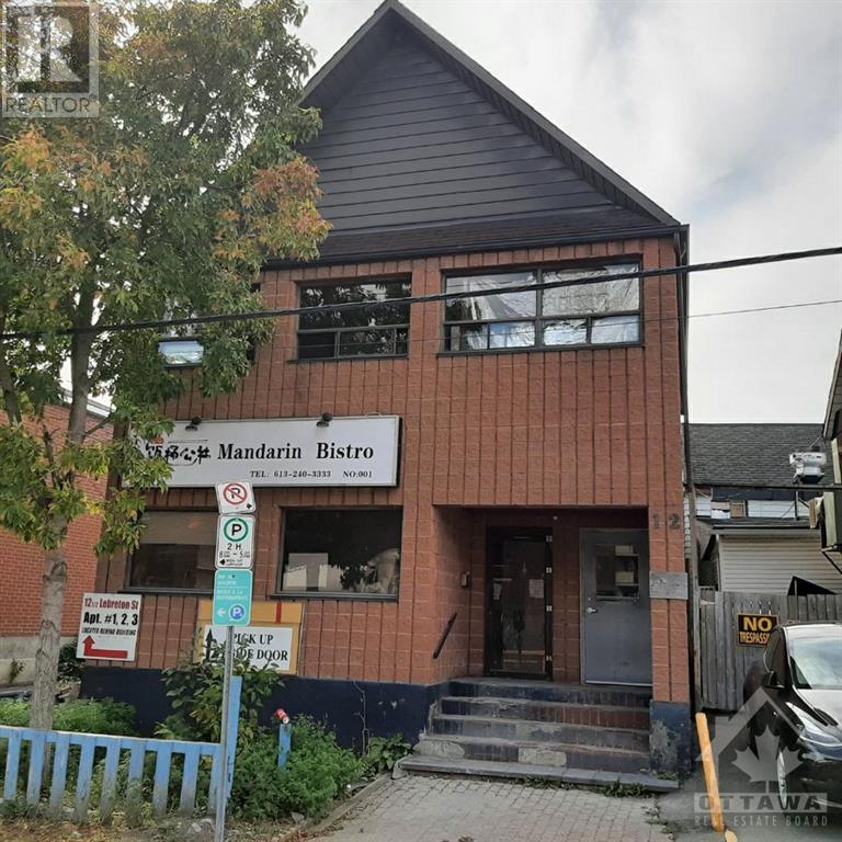 788 Somerset Street, Ottawa, Ontario K1R 6R2 - Photo 4 - 1259625